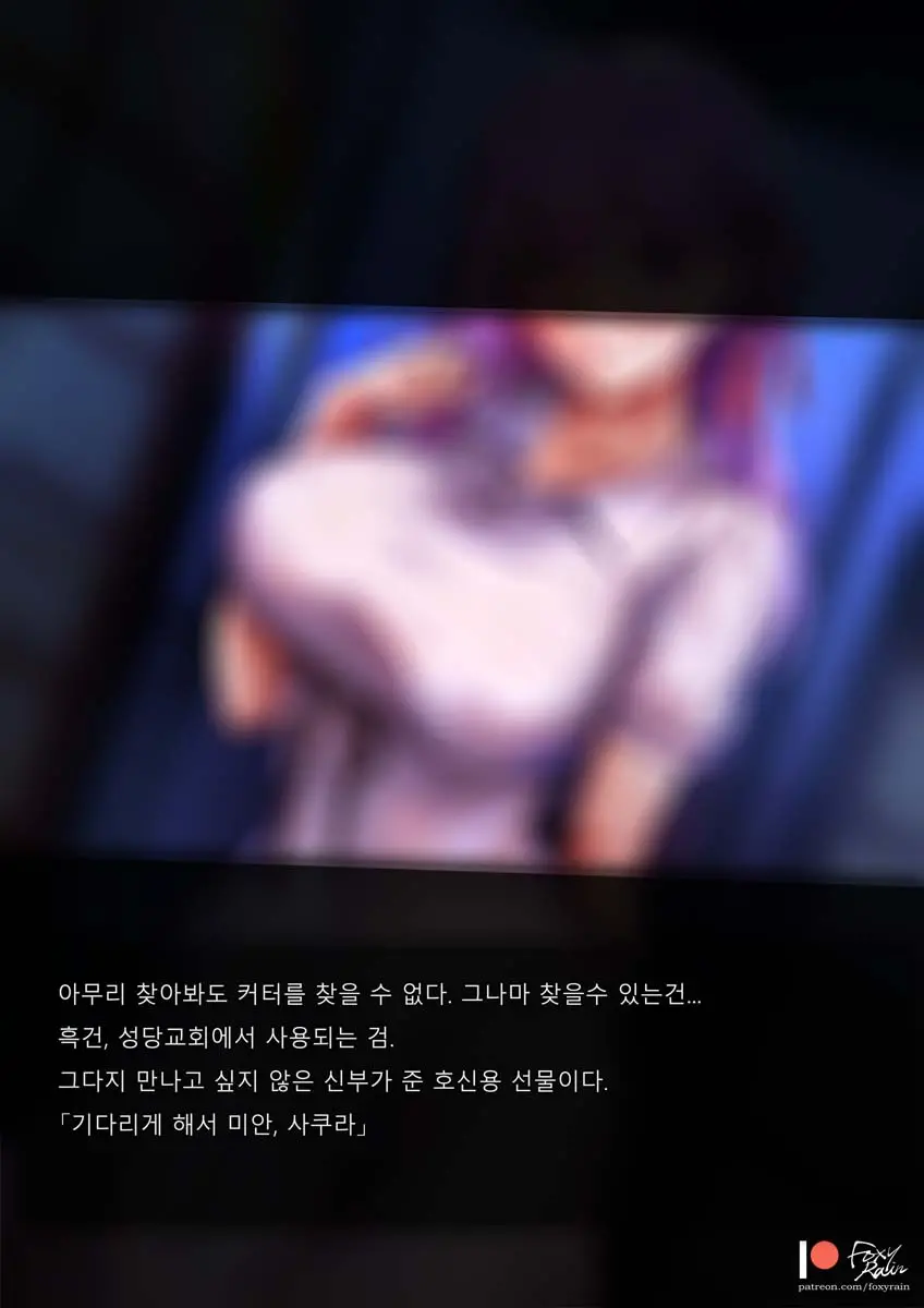 H-Feel